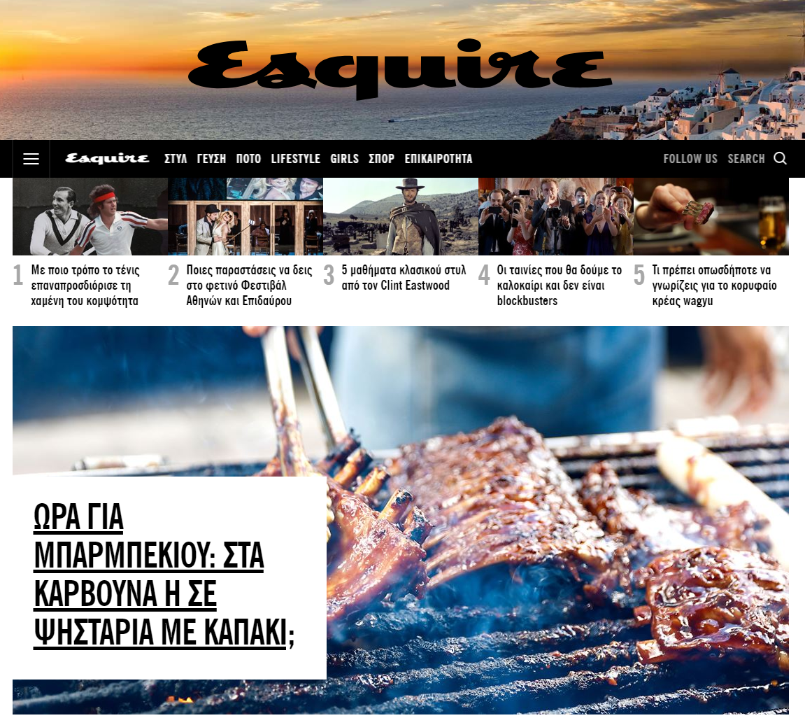 Esquire Esquire